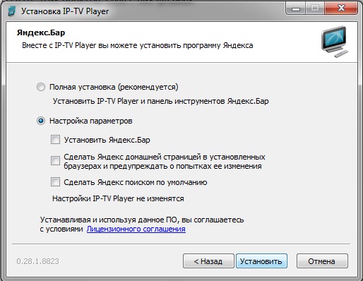 Iptv Player  -  7